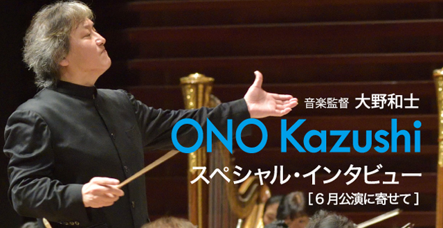 シェヘラザード.2　日本発初演　ジョン・アダムズスペシャルサイト