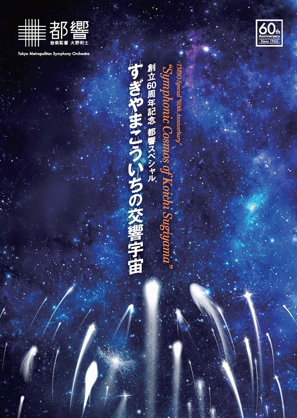 2025年10月号