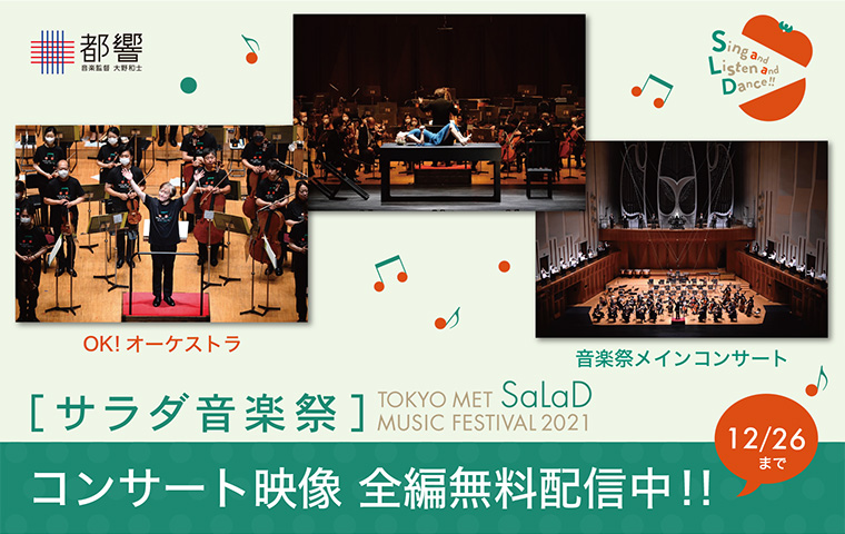 Salad2021_youtube